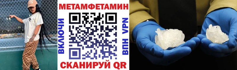 Купить закладки  Нягань  Амфетамин 98% 