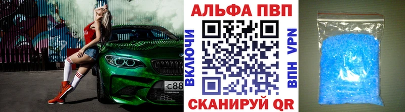 A-PVP мука  Купить где  Нягань 