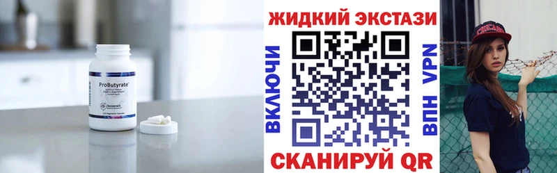 Купить закладки  Нягань  БУТИРАТ 1.4BDO 