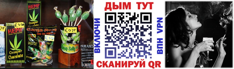 Печенье с ТГК конопля  Купить  Нягань 
