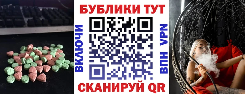 Ecstasy VHQ  Купить  Нягань 