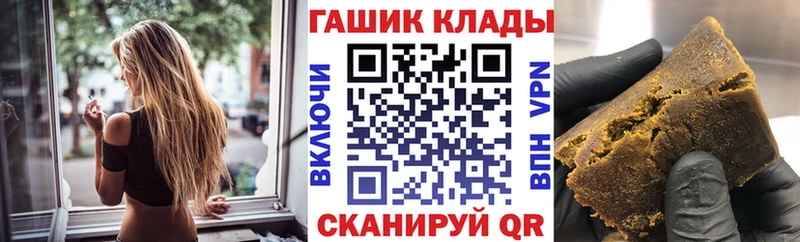 Гашиш VHQ  Купить  Нягань 