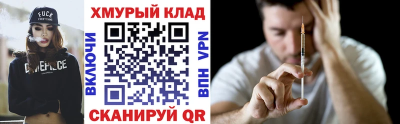 Купить  Нягань  Героин афганец 