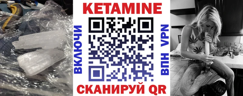Купить где  Нягань  Кетамин ketamine 