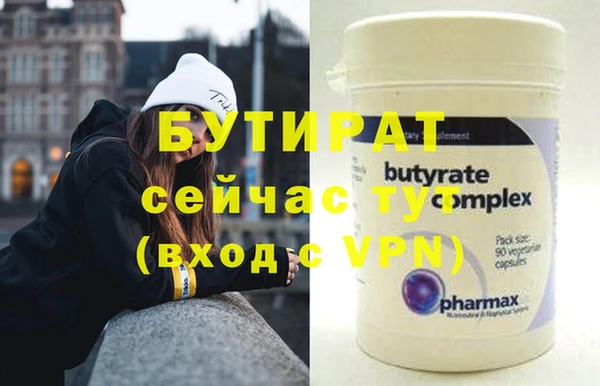 прущие крисы Лагань