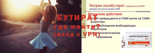 героин Лабытнанги