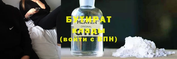 героин Лабытнанги