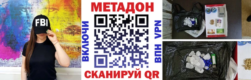 МЕТАДОН methadone  Купить  Нягань 
