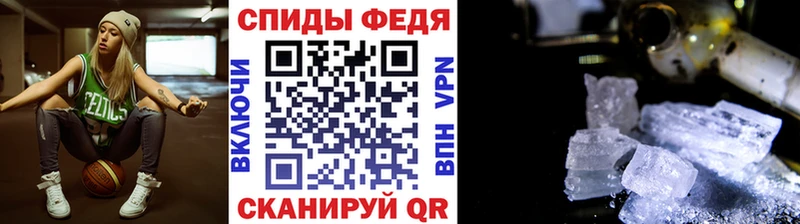 Метамфетамин Methamphetamine  Купить где  Нягань 