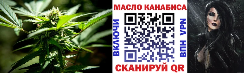Купить закладки  Нягань  ТГК THC oil 